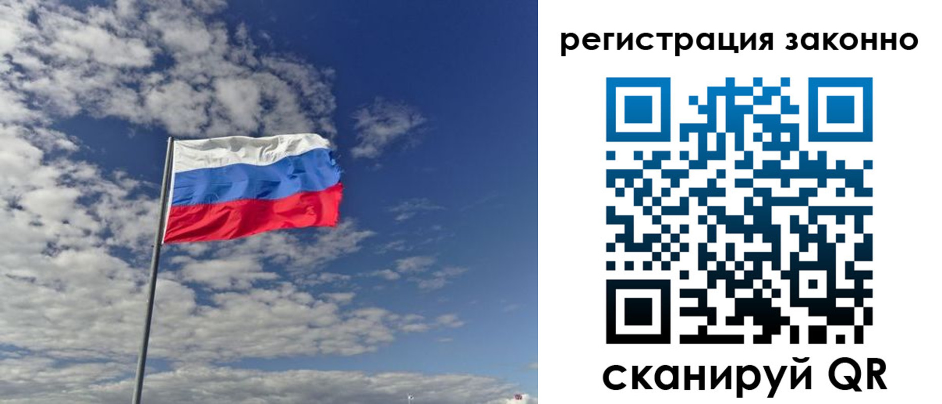 временная регистрация поиск в Чистополье