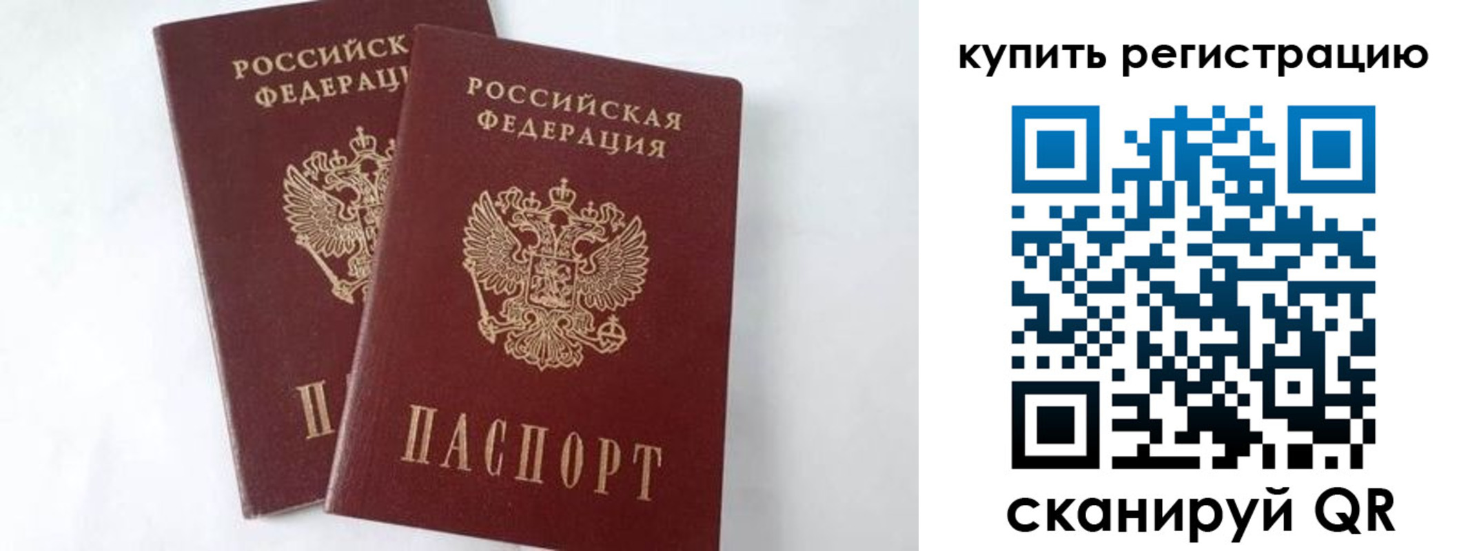 временная регистрация госуслуги в Чистополье
