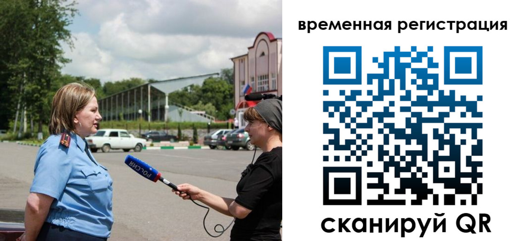 прописка штамп в Чистополье