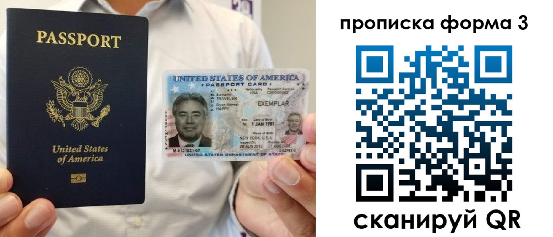 прописка для школы в Чистополье