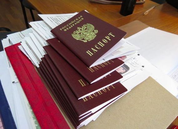 прописка в Чистополье